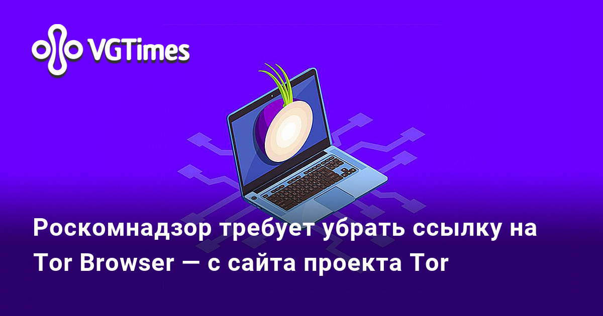 Как найти kraken