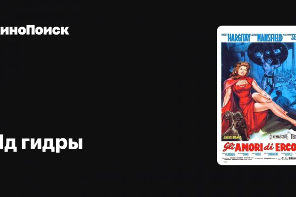 Ссылка на кракен маркет