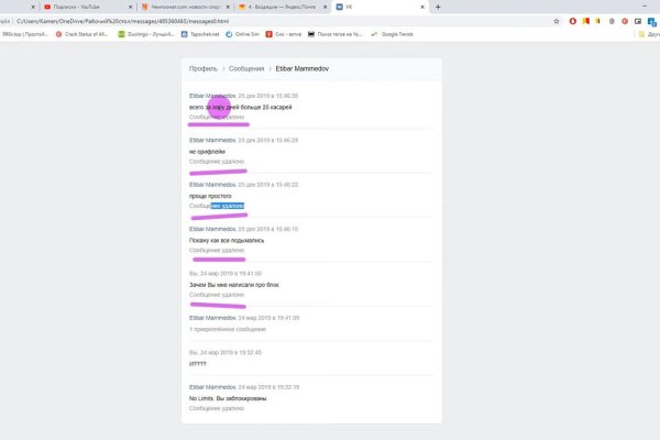 Даркнет заказ