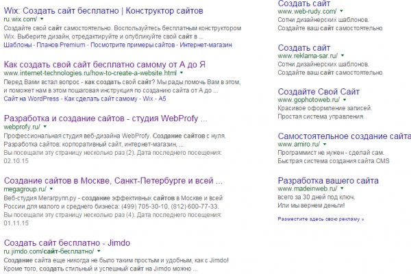 Ссылка для входа на сайт kraken