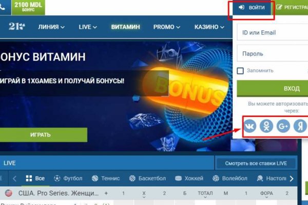 Даркнет официальный сайт на русском
