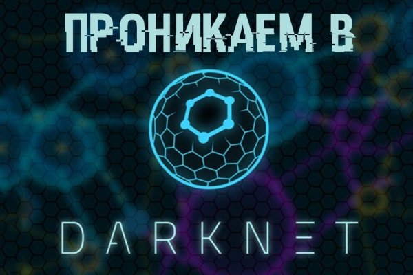 Как зайти в кракен торе