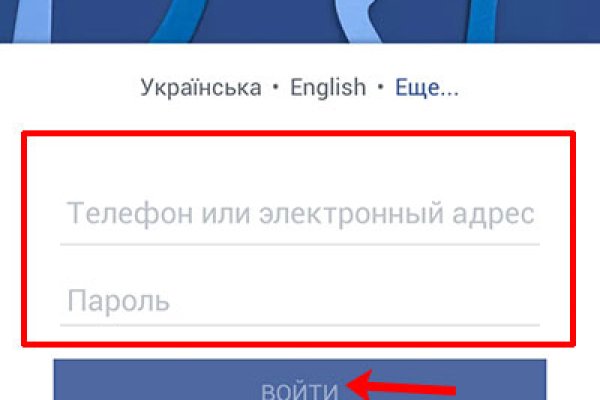 Кракен зарегистрироваться
