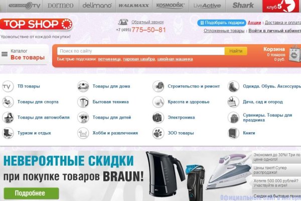 Кракен сайт упал