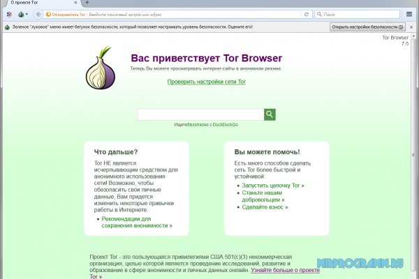 Ссылка на кракен даркнет