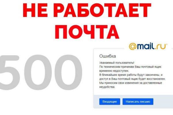 Кракен маркетплейс зеркало