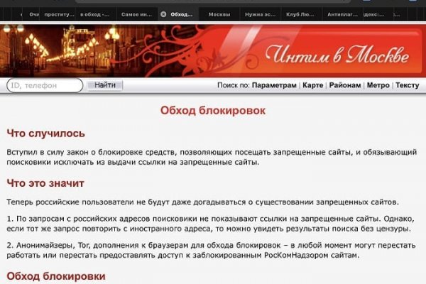 Как зайти в кракен