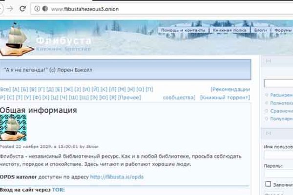 Кракен наркологический