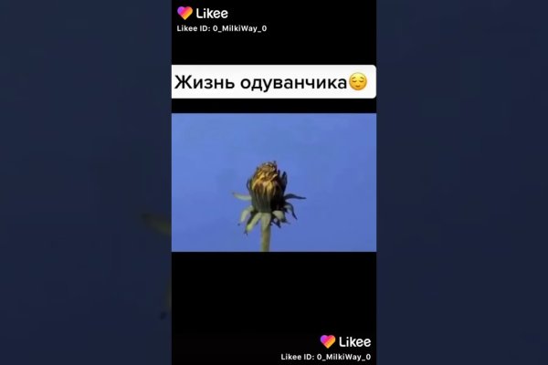 Кракен соль