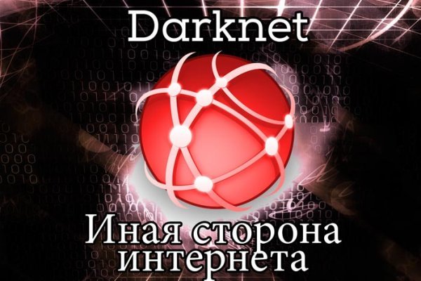 Как зайти на маркетплейс кракен