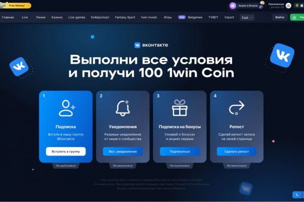 Кракен через тор браузер