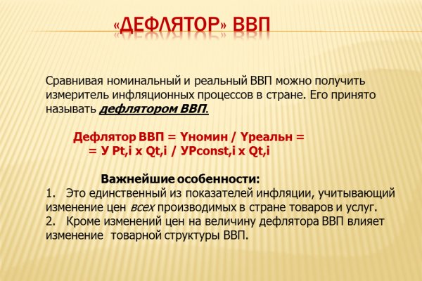 Mega market ссылка