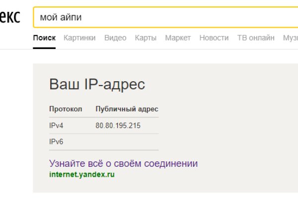 Даркнет москва