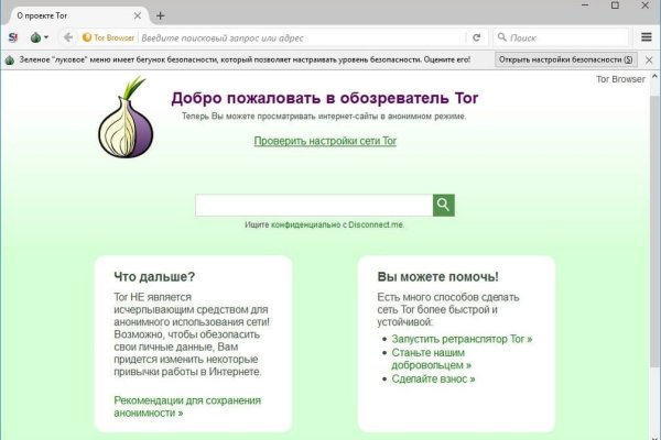 Clear ссылка на кракен