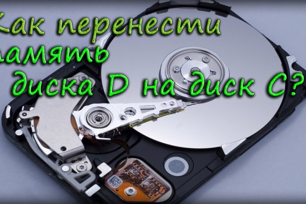 Можно ли зайти на кракен через обычный браузер