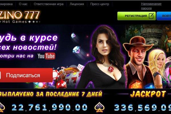 Что за площадка кракен