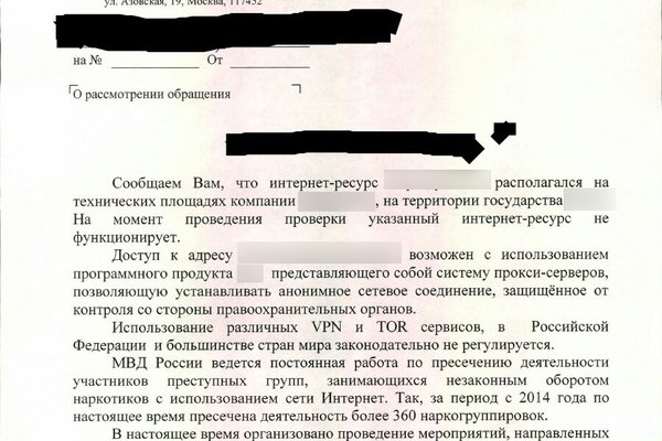 Kraken рабочая ссылка onion