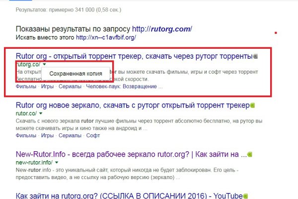 Кракен даркнет