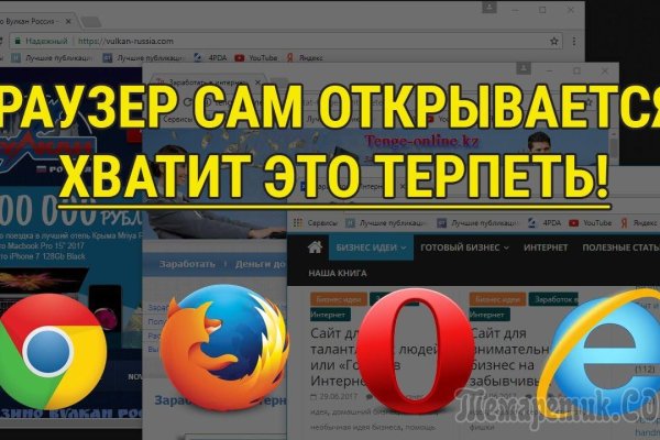 Кракен сайт магазин kraken clear com