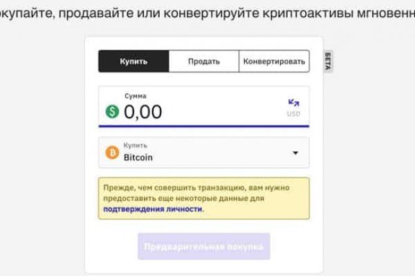 Что такое кракен маркетплейс курительный смесс
