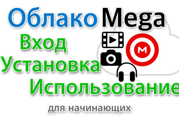 Кракен шоп что это