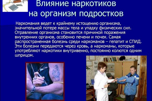 Кракен тор ссылка магазин