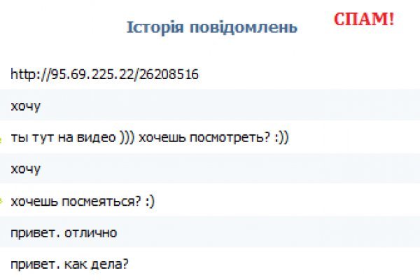 Открыть даркнет