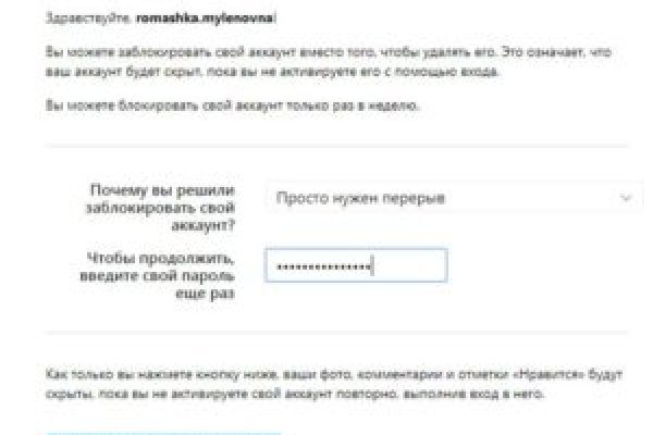Кракен современный даркнет маркетплейс