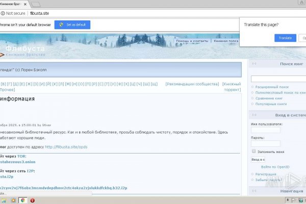 Кракен продает наркотики