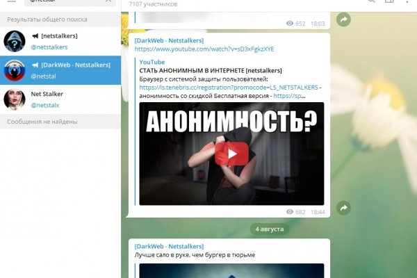Кракен онион тор