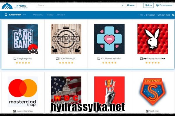 Кракен зеркала официальные