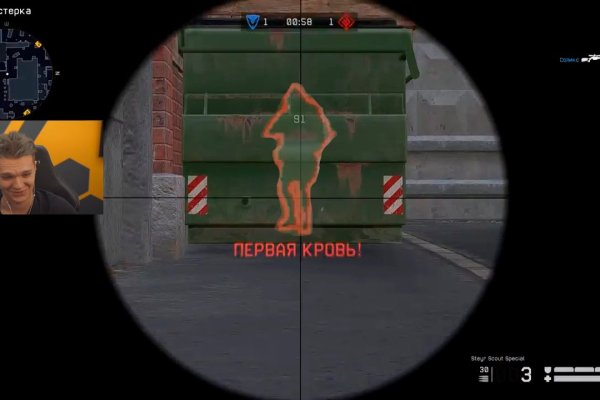 Кракен зайти