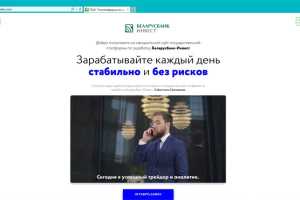 Магазин kraken даркнет
