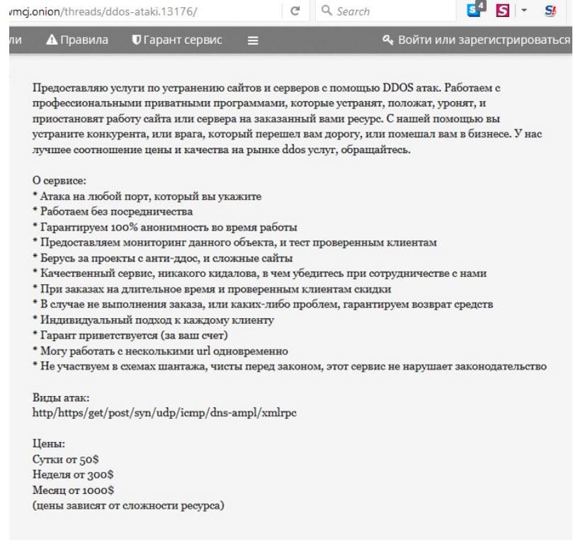Кракен закладки