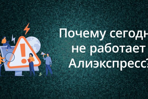 Как восстановить доступ к аккаунту кракен