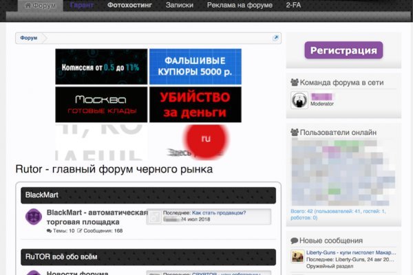 Kraken зеркала kr2web in