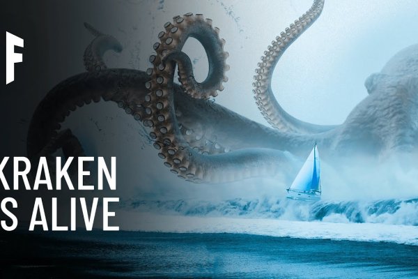 Kraken18 at