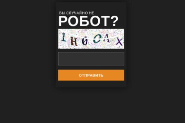 Кракен с айфона