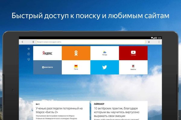 Кракен купить порошок