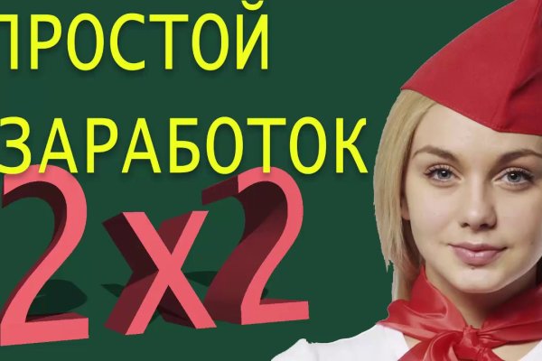 Кракен маркетплейс 2025