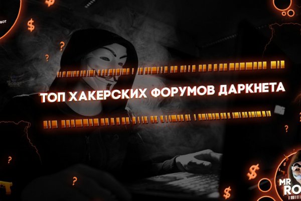 Кракен площадка kr2web in