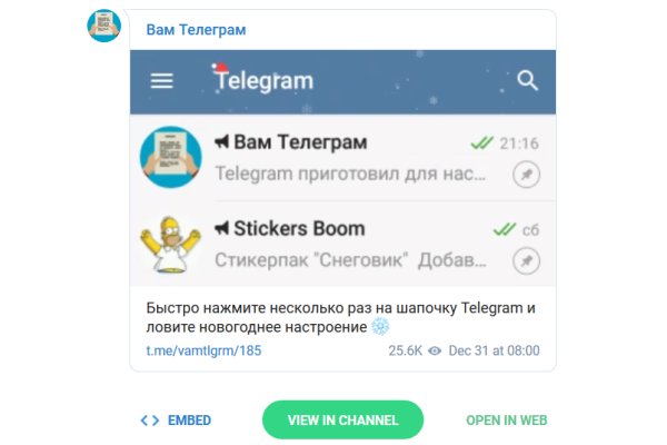 Список луковых tor сайтов