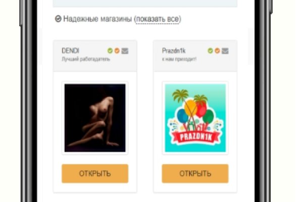 Ссылка кракен официальная тор