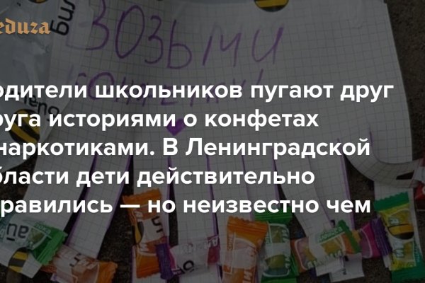 Кракен площадка торговая kr2web in