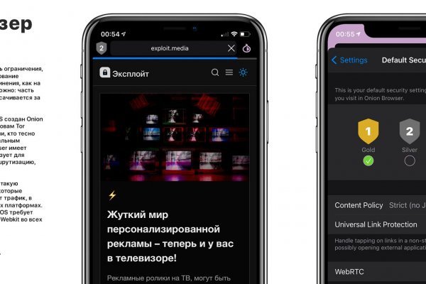 Как зайти на гидру через тор браузер