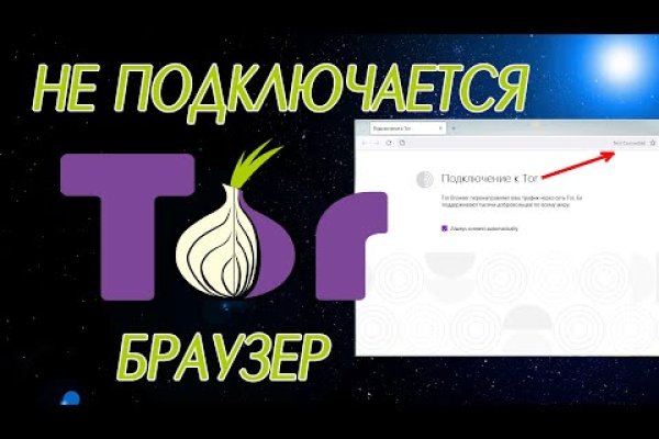 Кракен сайт kr2web in зеркало рабочее