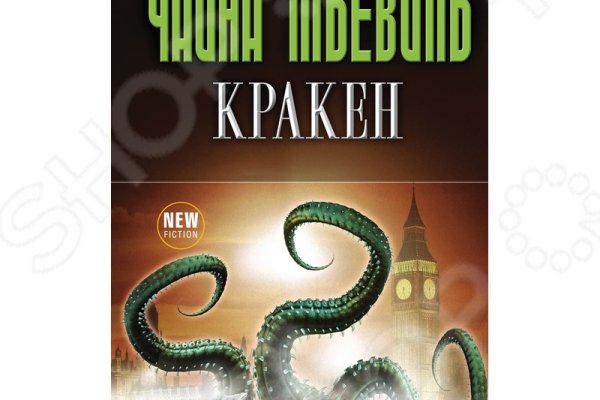 Кракен даркнет kraken014 com