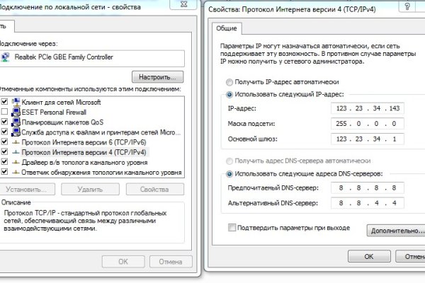 Кракен сайт наркотиков