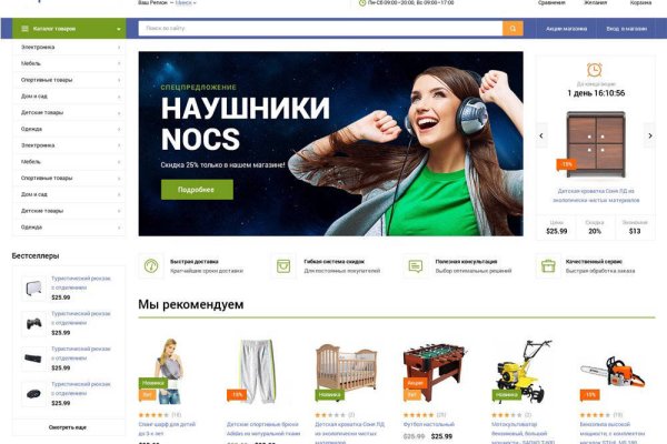 Рабочий сайт kraken
